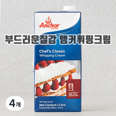 1.[로켓프레시] 앵커 쉐프스 휘핑크림_이미지(imge)입니다.