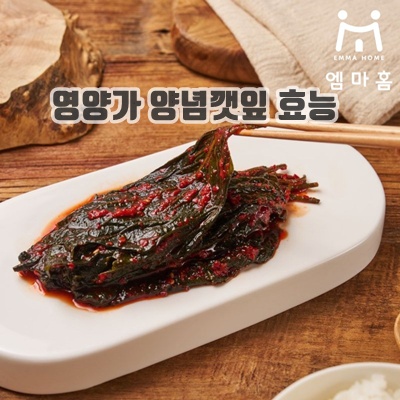 1.[엠마홈] 밥도둑 반찬 양념깻잎 장아찌 국내가공, 1kg, 2개_이미지(imge)입니다.