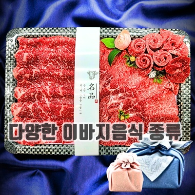 1.투뿔한우 선물세트 특수부위 모듬구이 추석 설명절 이바지(한우1++ BMS7이상), 1세트_이미지(imge)입니다.