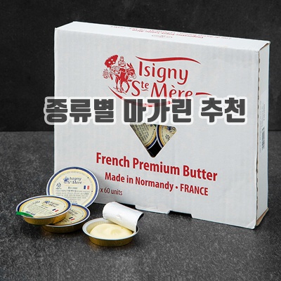 1.이즈니 가염 버터 컵 60입_이미지(imge)입니다.