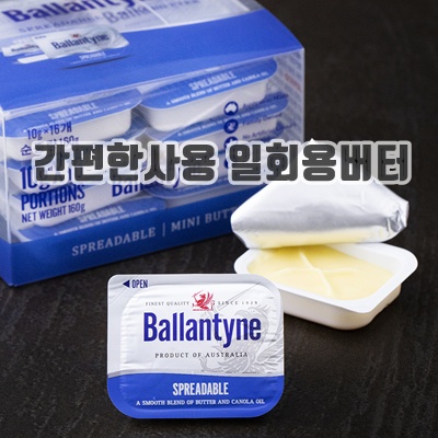 1.[로켓프레시] 발렌타인 스프레더블 버터_이미지(imge)입니다.