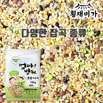 1.엄마밥줘 42곡 혼합잡곡, 10kg, 1개_이미지(imge)입니다.