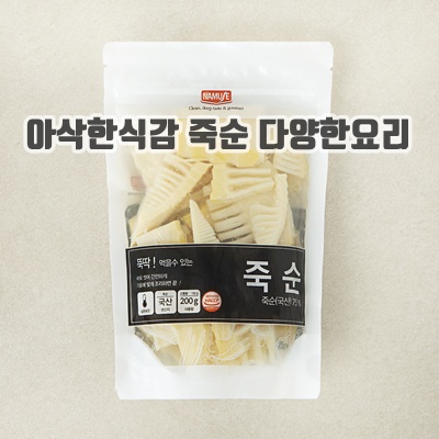 2.[로켓프레시] 나무새 뚝딱죽순_이미지(imge)입니다.