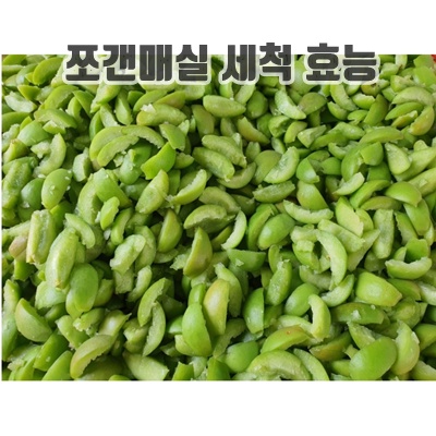 1.[순차배송][하동 산지 직송] 청매실 쪼갠매실 씨뺀매실_이미지(imge)입니다.