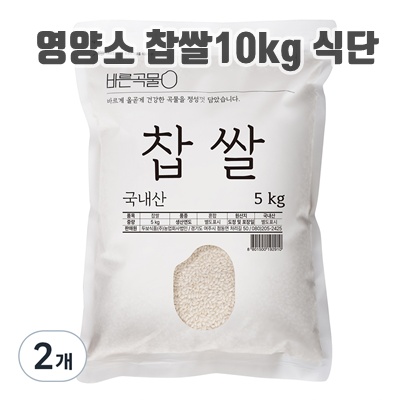 1.두보식품 바른곡물 국산 찹쌀_이미지(imge)입니다.