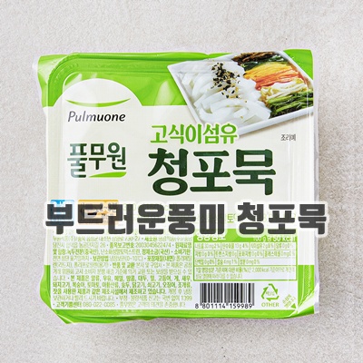 1.[로켓프레시] 풀무원 고식이섬유 청포묵_이미지(imge)입니다.