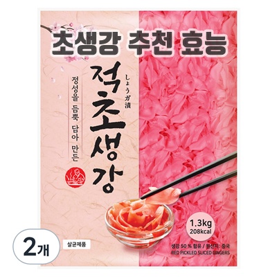 1.이엔푸드 적초생강_이미지(imge)입니다.