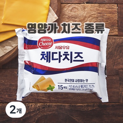 2.[로켓프레시] 서울우유치즈 체다 슬라이스 치즈_이미지(imge)입니다.