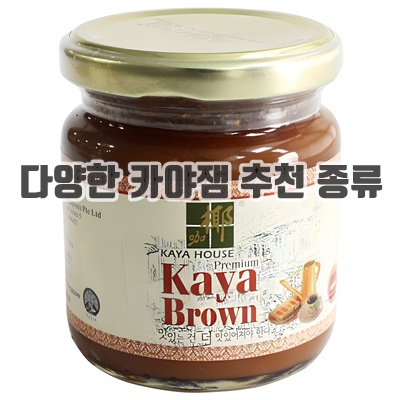 1.카야하우스 프리미엄 카야 브라운_이미지(imge)입니다.