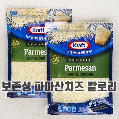 1.[로켓프레시] 크래프트 슈레드 파마산 치즈_이미지(imge)입니다.