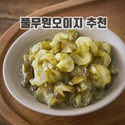 1.[로켓프레시] 풀무원 바로절여 꼬들꼬들한 오이지무침_이미지(imge)입니다.