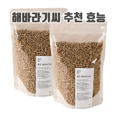 1.방앗간청년 볶은 해바라기씨, 400g, 2개_이미지(imge)입니다.