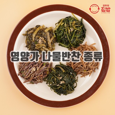 1.구수한 국내산 건나물 5종세트 취나물 고구마순 곤드레나물 고사리나물 시래기나물 비빔나물 나물요리 나물반찬, 1세트, 520g_이미지(imge)입니다.