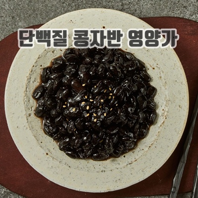 1.여수 나래식품 국내산 콩자반 300g 콩조림, 300g, 1개_이미지(imge)입니다.