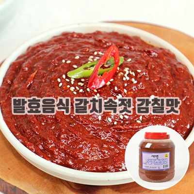 1.갈치쌈장젓 5kg 갈치속젓 대용량 업소용 젓갈, 1개, 5kg_이미지(imge)입니다.