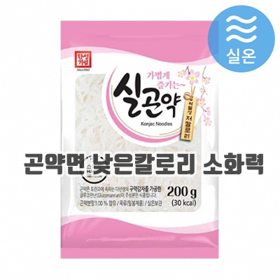 1.한성기업 실곤약_이미지(imge)입니다.