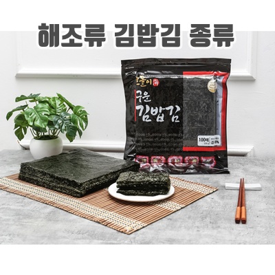 1.김밥김 두번 구운 오돌이 김밥용김 100매, 230g, 1개_이미지(imge)입니다.