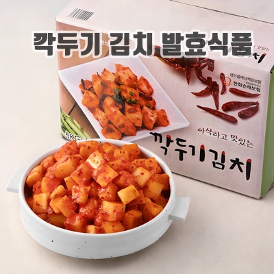 1.깍두기 김치, 10kg, 1개_이미지(imge)입니다.
