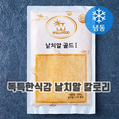 1.[로켓프레시] 날치알 골드 1 (냉동), 500g, 1개_이미지(imge)입니다.