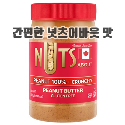 1.넛츠어바웃 100% 땅콩버터 크런치, 1개, 500g_이미지(imge)입니다.