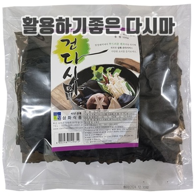1.[삼화해조류] 완도 건다시마 500g A등급원초 진한국물 무공해, 1개_이미지(imge)입니다.