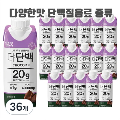 1.더단백 드링크 초코_이미지(imge)입니다.