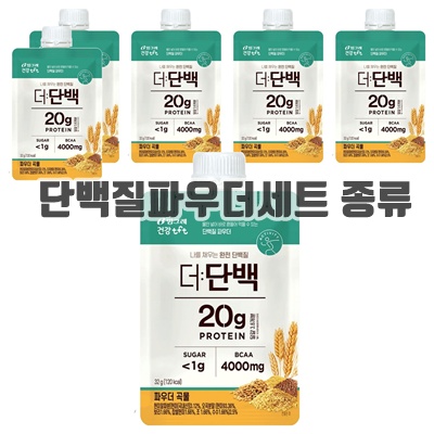 2.빙그레 더단백 파우더 곡물 다이어트 쉐이크_이미지(imge)입니다.