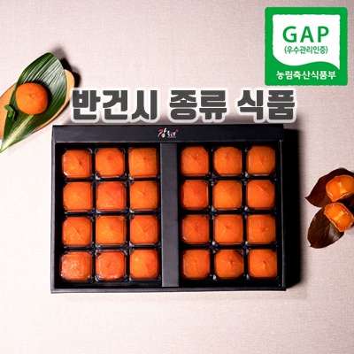 1.감좋은날 청도 반건시 곶감 선물세트(+선물가방포함), 1박스, 1920g(24과/특과)_이미지(imge)입니다.