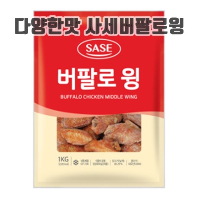 1.사세 버팔로윙 (냉동) 플러스X, 3개, 1kg_이미지(imge)입니다.