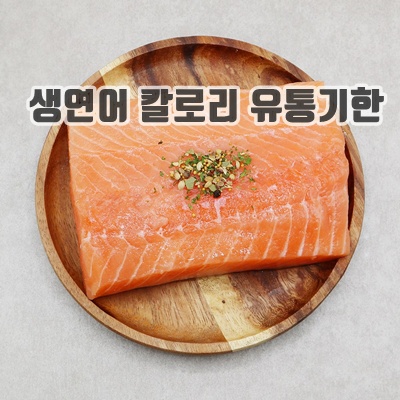 1.거성푸드 생 연어 (냉동) 1kg, 1팩, 1kg, 1개_이미지(imge)입니다.