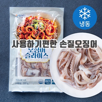 1.국내산 오징어슬라이스 (냉동)_이미지(imge)입니다.