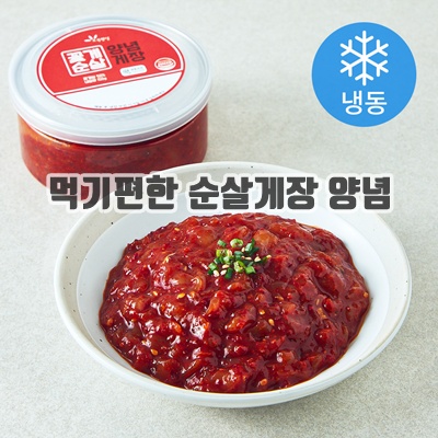 1.[로켓프레시] 초록햇살 꽃게순살 양념게장 (냉동)_이미지(imge)입니다.