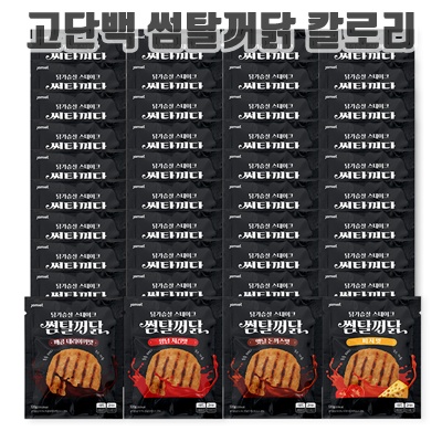 1.재미어트 썸탈꺼닭 소스 닭가슴살 스테이크 4종 혼합 구성 (냉동), 120g, 40개_이미지(imge)입니다.