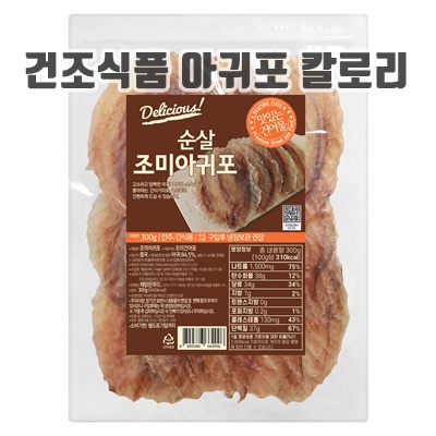 1.해맑은푸드 조미 순살 아귀포 대_이미지(imge)입니다.