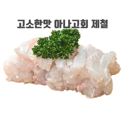 1.바다의품격 통영 손질 아나고회 세꼬시 순살, 1개, 순살 350g 내외_이미지(imge)입니다.