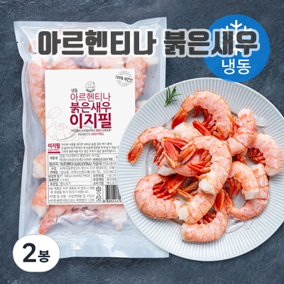 1.[로켓프레시] 바다몰 자연산 아르헨티나 붉은새우 이지필 (냉동)_이미지(imge)입니다.