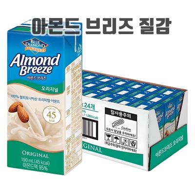 1.블루다이아몬드 아몬드 브리즈 오리지널_이미지(imge)입니다.