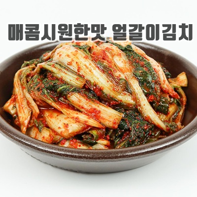 1.[촌놈김치]100%국내산재료 무료배송 얼갈이김치5kg, 1개, 5kg_이미지(imge)입니다.