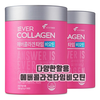 1.에버콜라겐 타임 비오틴_이미지(imge)입니다.