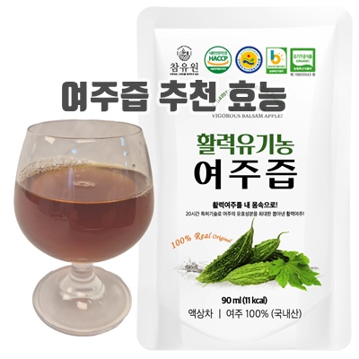 1.특허제조 활력 유기농 여주진액 여주즙 할인이벤트, 90ml, 101개_이미지(imge)입니다.