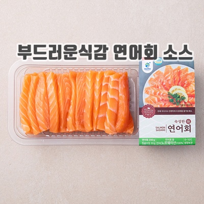 2.은하수산 노르웨이 숙성한 연어회_이미지(imge)입니다.