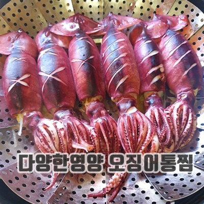 1.한입 오징어 통찜 급냉 뚱띠푸드_이미지(imge)입니다.