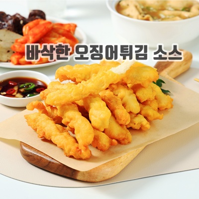 1.삼덕푸드 국내생산 통살 수제 오징어튀김 3kg 업소용 벌크포장, 1개, 3kg_이미지(imge)입니다.