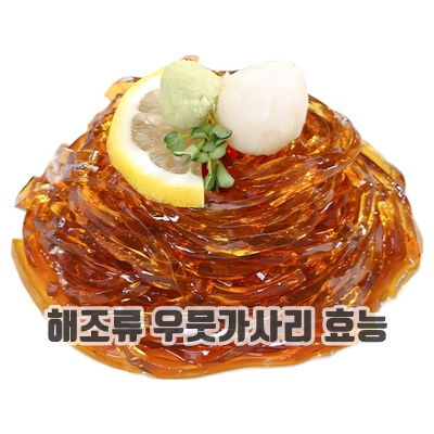 1.셰프애찬 바로 먹는 새콤달콤 탱글한 다이어트 저칼로리 황금 우뭇가사리 우무채, 3개, 600g_이미지(imge)입니다.