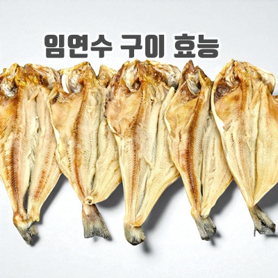 1.[햇살한상] 국내산 반건조 햇 임연수 이면수 반건조생선 손질생선, 1개, 대 10미_이미지(imge)입니다.