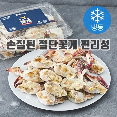 2.[로켓프레시] 바다미식회 살이꽉찬 국내산 손질꽃게 2절 (냉동)_이미지(imge)입니다.