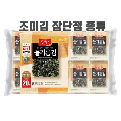 1.양반 들기름김_이미지(imge)입니다.