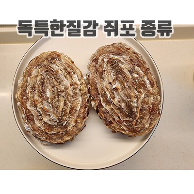 1.[웅이네] 두툼쥐포 두꺼운 폭신 맛있는 쥐포 300g, 500g 프리미엄 호프집 혼술 건어물, 1개_이미지(imge)입니다.