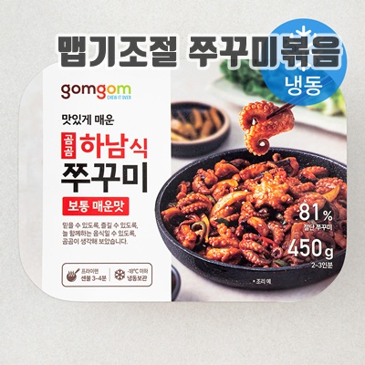 1.곰곰 하남식쭈꾸미 보통매운맛 (냉동)_이미지(imge)입니다.