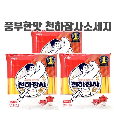 1.진주 천하장사 오리지날 소시지 504g(28gx18입) 무료배송/상온 소세지 아이들 사무실 여행 캠핑 야유회 간식_이미지(imge)입니다.